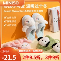 Miniso 垱 浼 o o o 鎷栭 瀷 瀷 妫 闉 闉 嬫 闉  灞呬 鏆栧 鏆栧 彲鐖 彲鐖 彲鐖 彲鐖 姣 瀷 瀷 瀷 啲 啲 瀛 瀛 啲 瀛 啲 啲 啲 啲 啲 啲 瀛 瀛 啲 啲 啲 啲 啲 啲 啲 瀛 瀛 瀛 啲 啲 啲 啲 啲啲 啲 啲 啲 啲 啲 啲 啲 啲 啲 啲 啲 啲 啲 啲 啲 啲 啲 啲 啲 啲