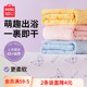 MINISO名创优品三丽鸥浴巾非纯棉吸水速干家用儿童珊瑚绒洗澡毛巾
