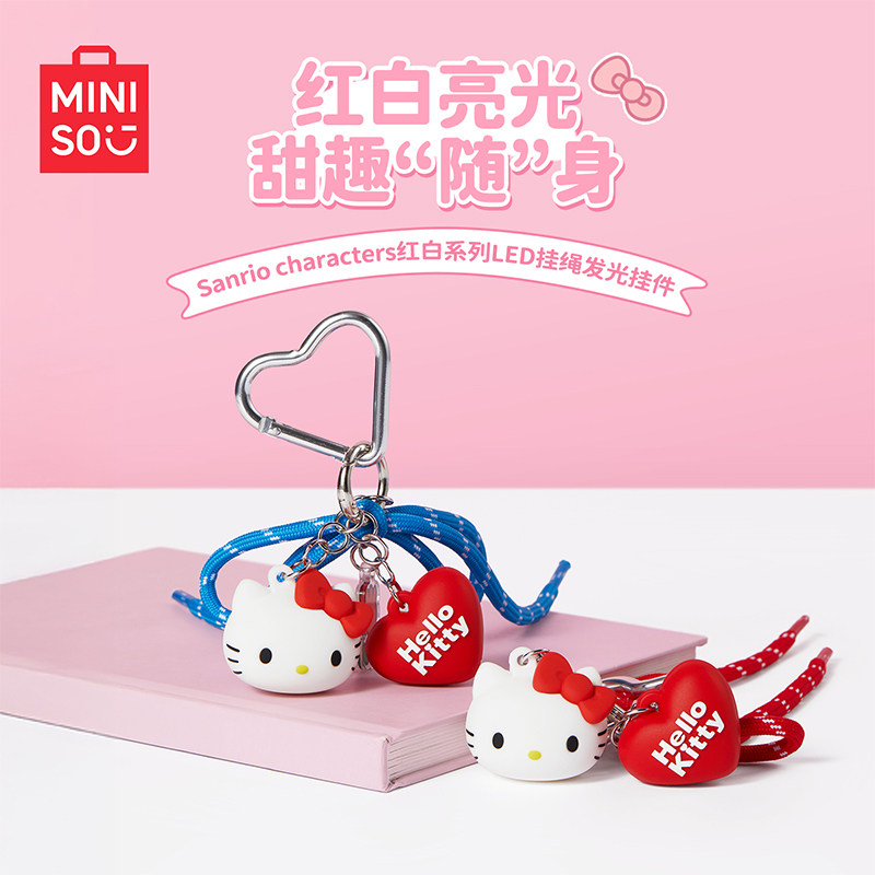 MINISO名创优品HelloKitty红白LED发光挂件钥匙扣包包挂式可爱
