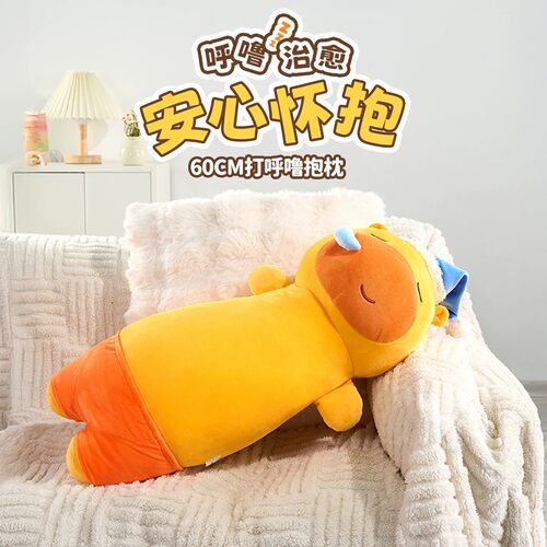 床上陪睡水豚，软乎乎超舒服