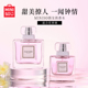 MINISO名创优品俏女孩香水女士持久淡香清新留香家用室内喷雾礼物