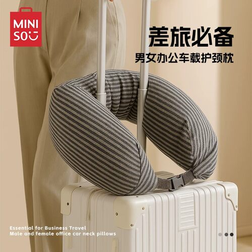 泡沫粒子U型枕，护颈不硌脖子