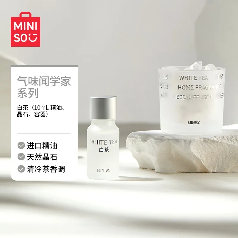 MINISO名创优品扩香石晶石香薰
