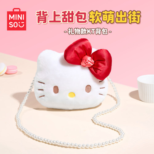 正版凯蒂猫送礼优选包包