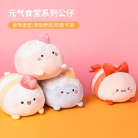 Miniso, кукла, плюшевая игрушка, подушка, свинья, подарок на день рождения