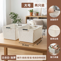 MINISO storage baskets, cabinet miscellaneous storage boxes, home desktop storage boxes, snack storage baskets thumbnail 4