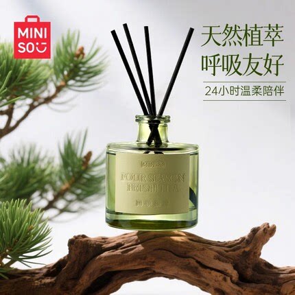 名创优品四季茶青香薰无火香氛
