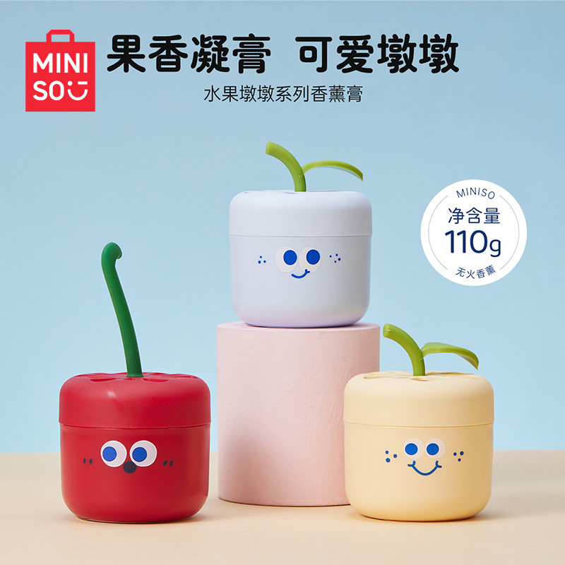 MINISO名创优品水果香薰膏便携