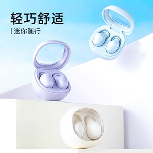 MINISO名创优品小彩豆蓝牙耳机入耳式无线适用OPPO降噪2024新款