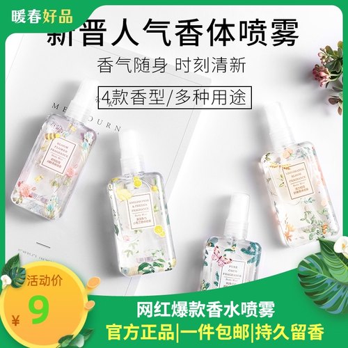 香水百合花价格 香水百合花图片 星期三