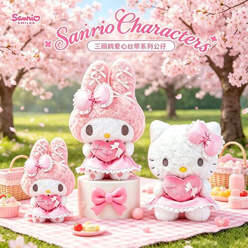 MINISO名创优品爱心丝带款美乐蒂Hello Kitty毛绒公仔少女心玩偶