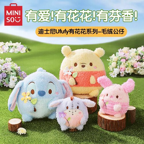 名创优品迪士尼Ufufy有花花系列