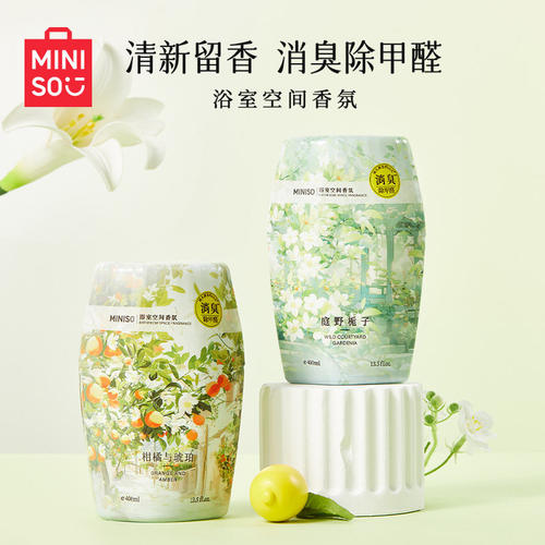MINISO名创优品浴室香氛除异味