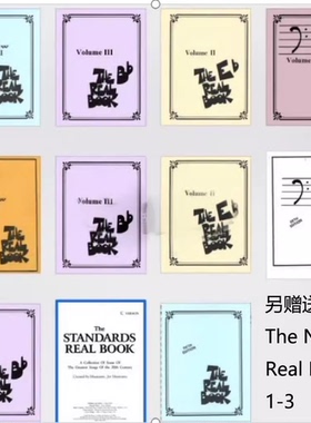real book 14套 the standards real books 爵士乐通用宝典 jazz