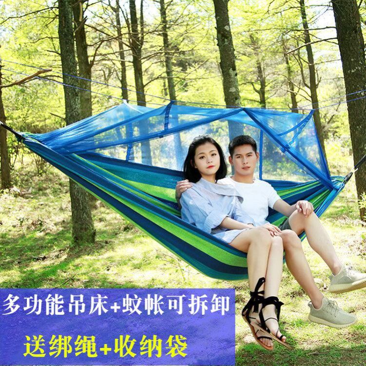 吊床户外野营秋千室内单双人加厚防蚊帐遮阳成人儿童学生宿舍吊椅_虎窝淘
