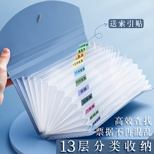 送货单子收纳盒快递单票据财务