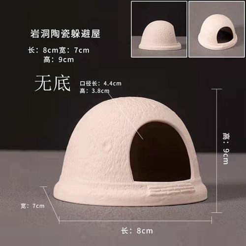 鱼缸造景繁殖罐水族箱装饰粗陶