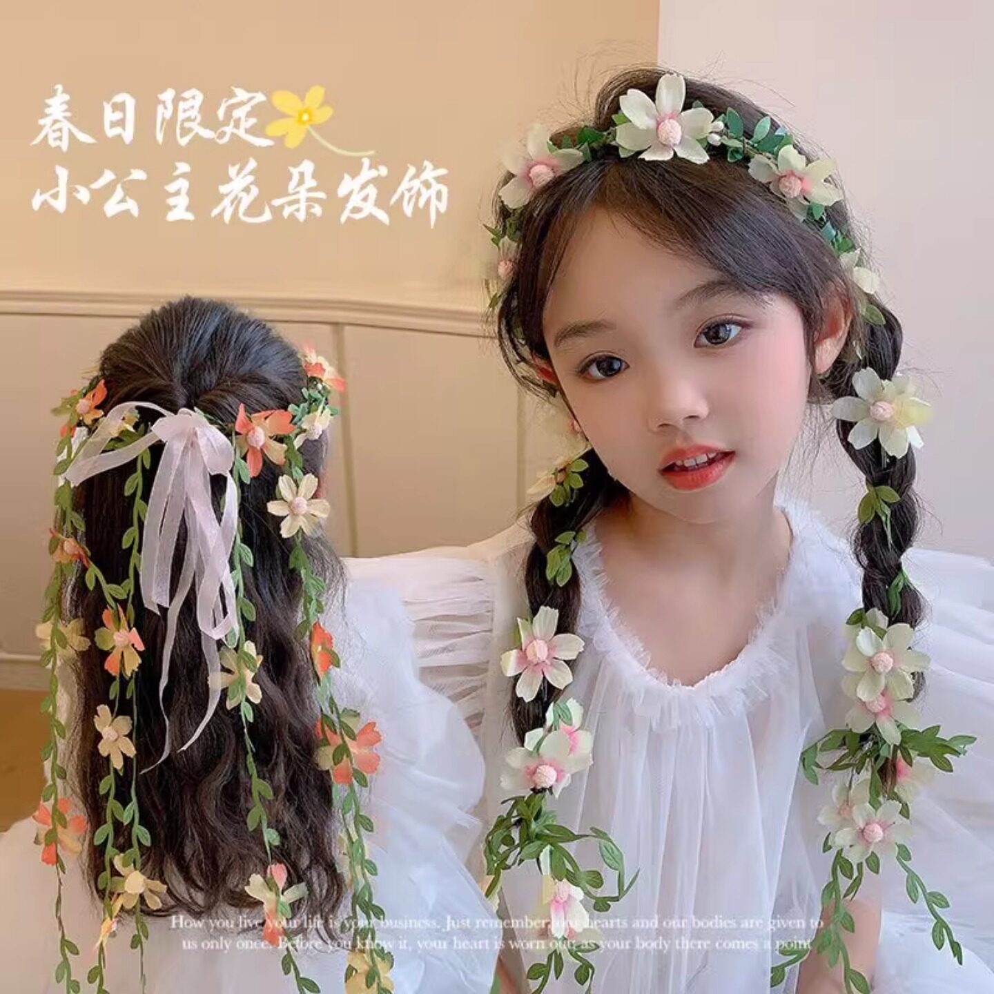 儿童发箍公主超仙花环头饰女孩