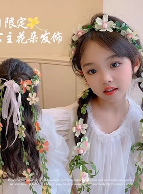 儿童发箍公主超仙花环头饰女孩