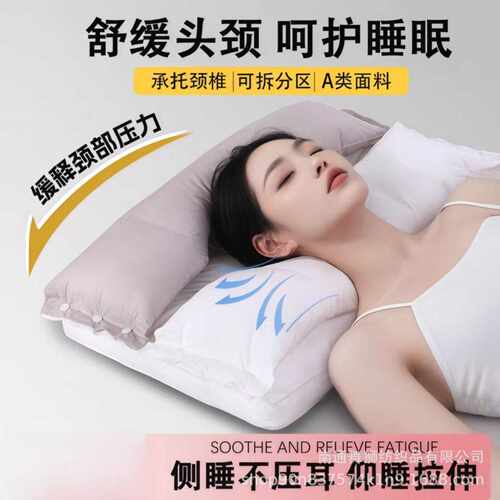 二合一护颈美颜枕牵引枕不压脸耳