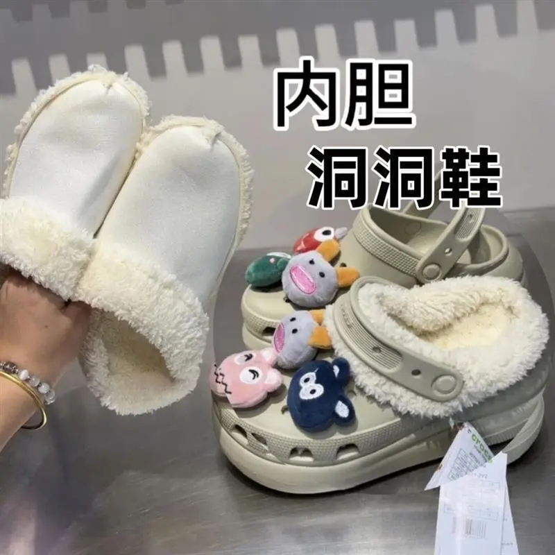 泡芙洞洞鞋毛绒内胆可拆卸秋冬季保暖套装后跟带卡骆驰适用crocs