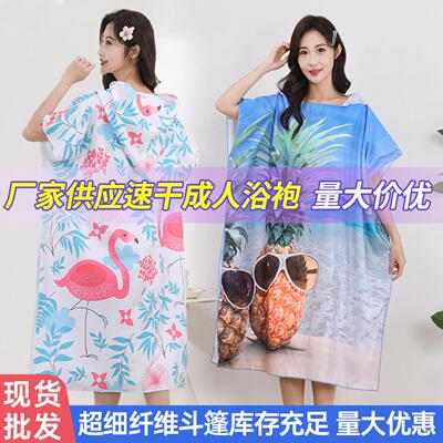 成人斗篷浴袍超细纤维数码印花