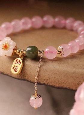 仿粉水晶手链女招桃花小众轻奢仿和田玉转运串珠手串闺蜜生日礼物
