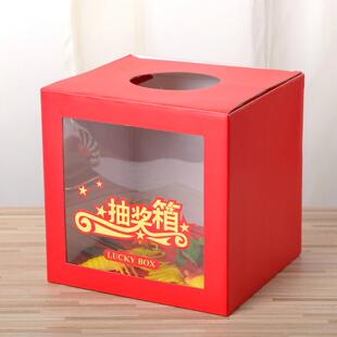 婚礼接亲游戏摸盲盒小游戏结婚道具恐怖箱摸摸盒新婚堵门搞笑创意
