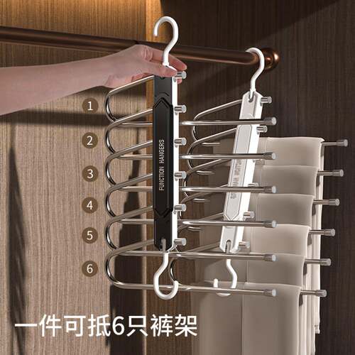 挂裤子专用衣架多功能多层家用