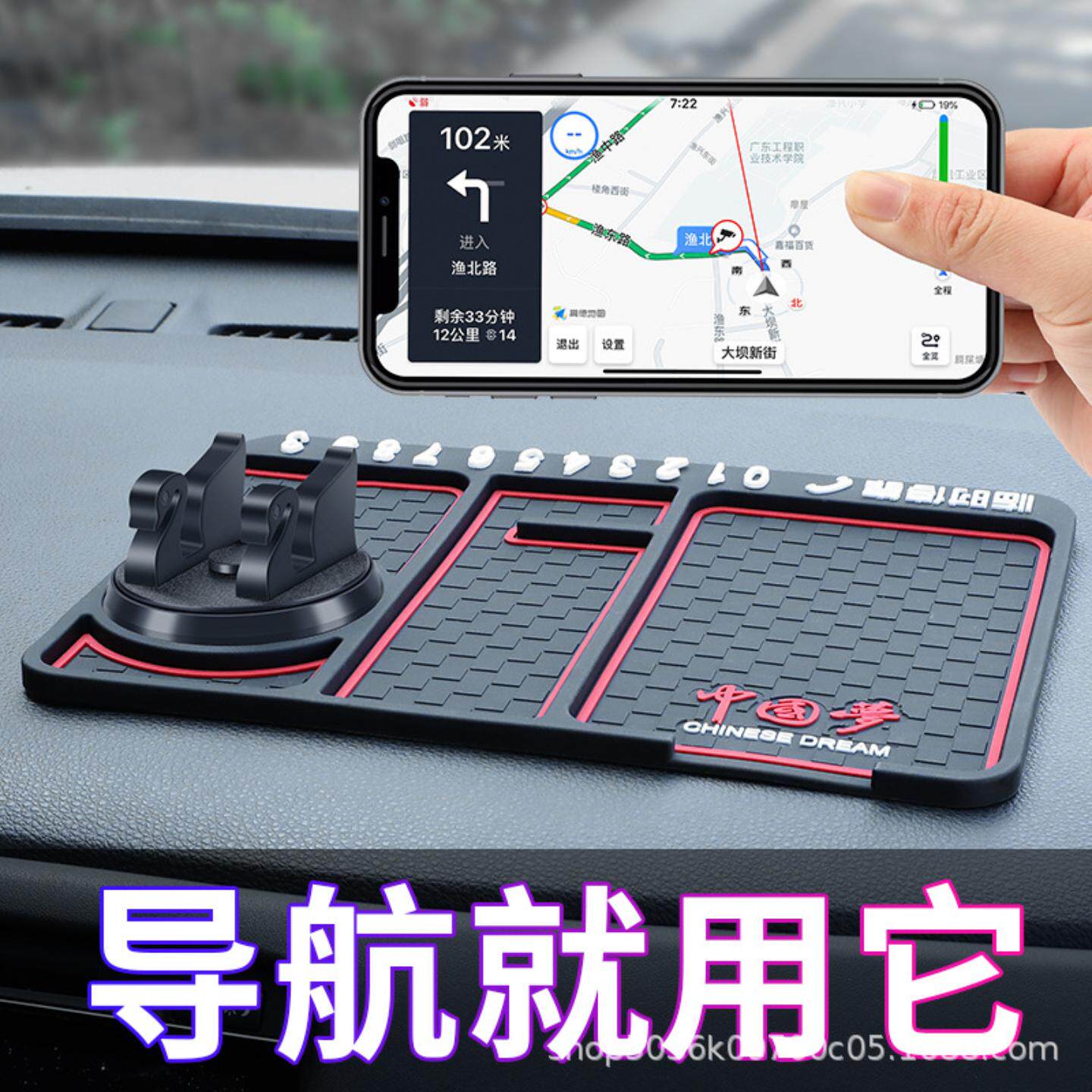 手机车载支架车内导航支撑架汽车