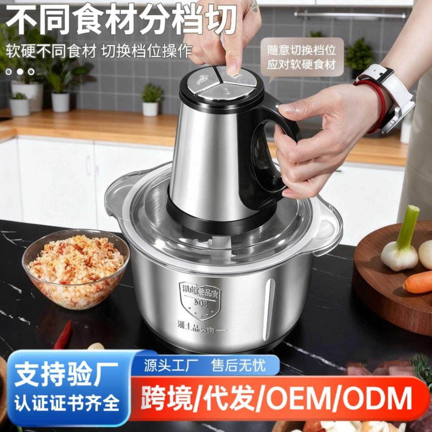 绞肉机电动家用结实多功能厨房