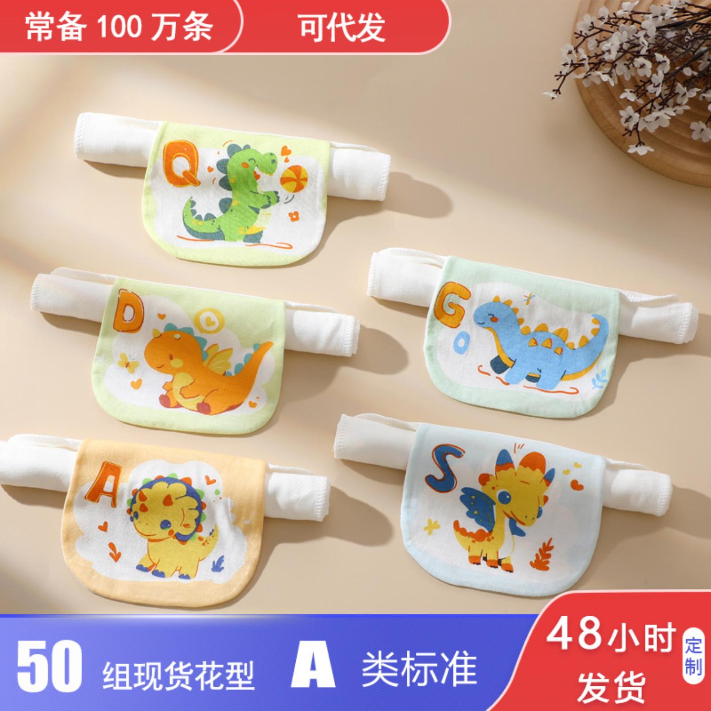 纯棉吸汗巾儿童隔汗巾幼儿园秀