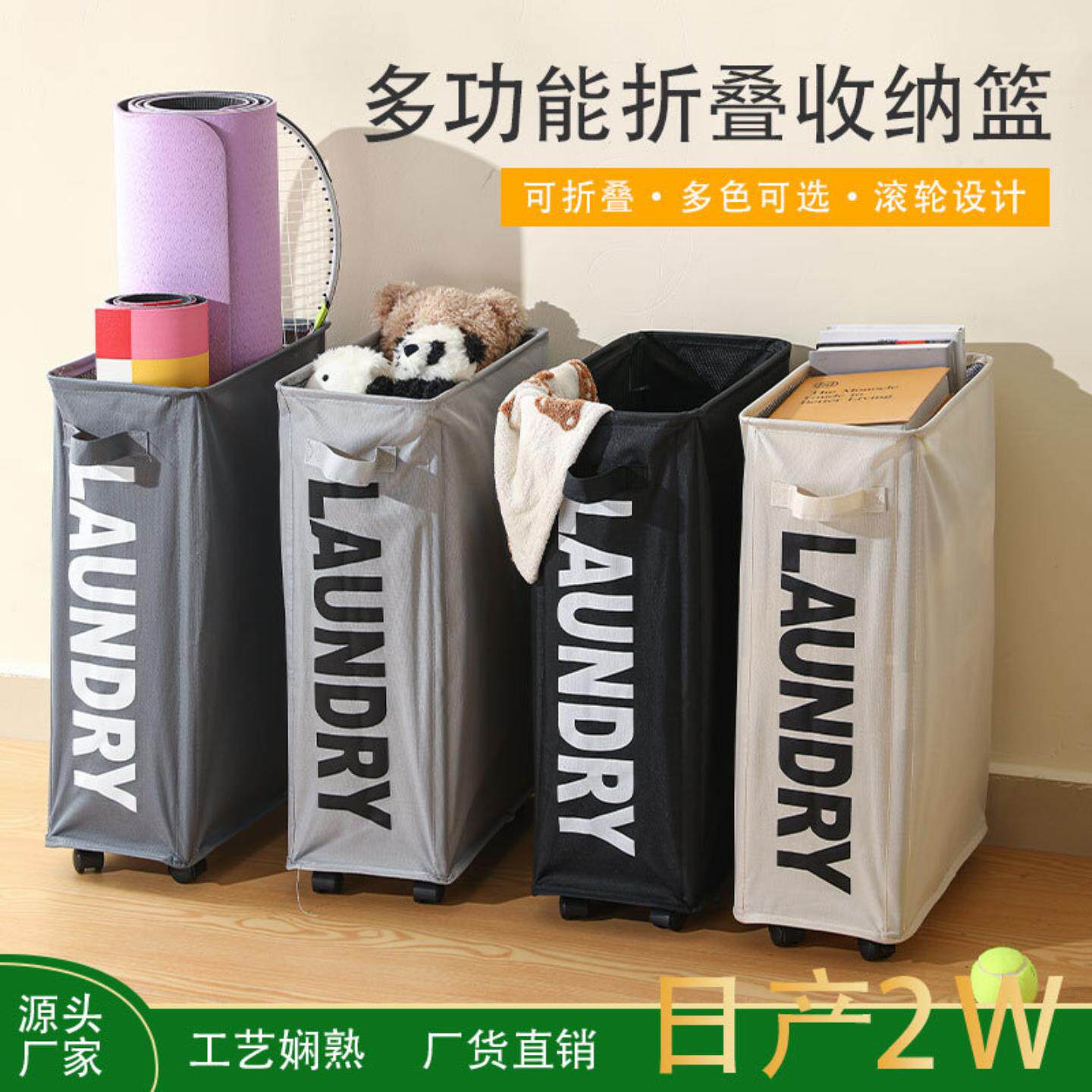 带轮子脏衣篓日式家居牛津布