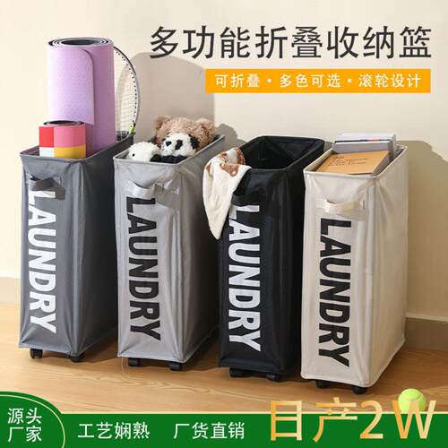 带轮子脏衣篓日式家居牛津布