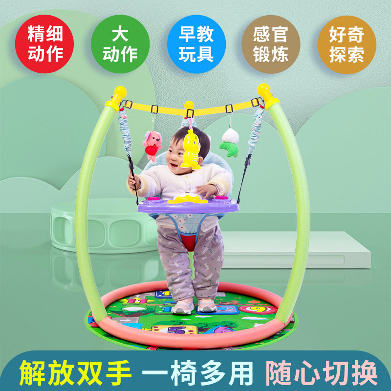 婴儿跳跳椅健身架器婴儿宝宝儿童男孩女孩子益智秋千跳动玩具01 3