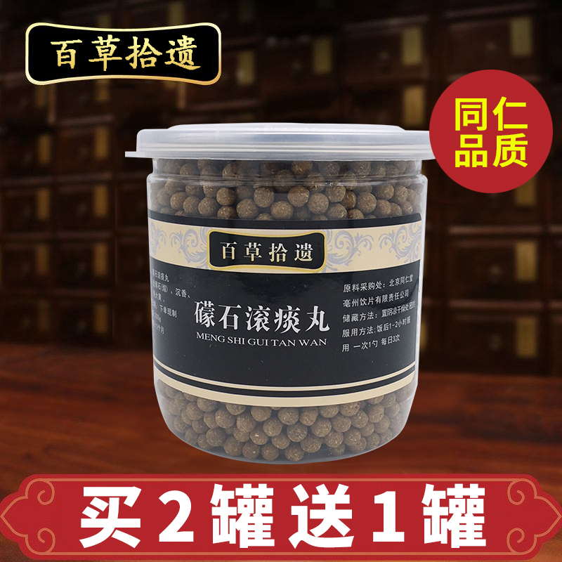 íæÊ¯¹ö̵ÍèÒûÉ¢ÌÀÍè 200g/¹Þ Âò2¹ÞËÍ1¹Þ ÔùËÍÁ¿É× °üÓÊ