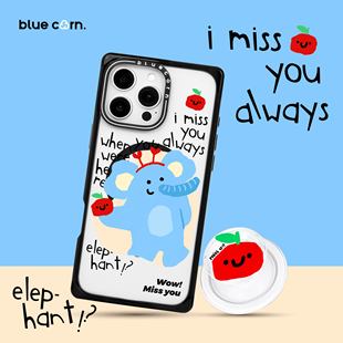 蓝色苞米蜜罐小熊苹果小象适用于苹果iPhone max卡通magsafe磁吸防摔手机壳保护套 pro bluecorn