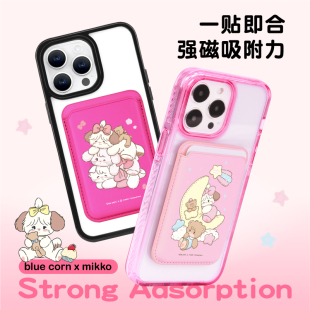 blue corn联名MIKKO磁吸手机通用皮革卡包适用magsafe苹果iPhone