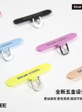 bluecorn蓝色苞米新五金彩色固化布贴片通用结实挂绳连接挂片卡扣