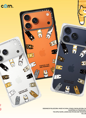 【bluecorn】蓝色苞米联名奶酪猫和朋友适用于iPhone 17/16/15PRO/MAX magsafe镜面磁吸防摔手机壳全包保护套