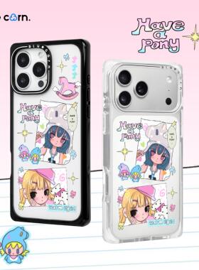 【bluecorn】蓝色苞米原创女孩贴纸适用于iPhone 17/16/15PRO/MAXmagsafe镜面磁吸防摔手机壳全包卡通保护套