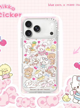 【bluecorn】蓝色苞米联名MIKKO家族全家福派对适用于iPhone 17 16 15pro max magsafe 镜面磁吸防摔手机壳