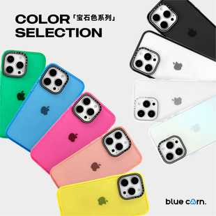 bluecorn蓝色苞米净版 max 适用苹果iPhone 14pro magsafe防摔手机壳 简约磁吸可DIY自定义贴纸基础款