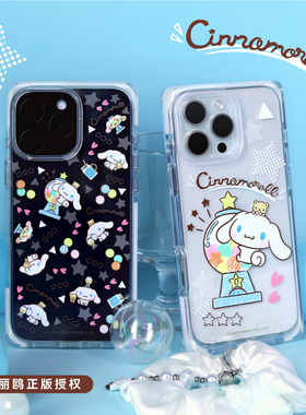 【bluecorn】蓝色苞米三丽鸥正版授权 玉桂狗奶方milkangel适用于苹果iPhone17/16/15/Pro/Max手机壳 保护套