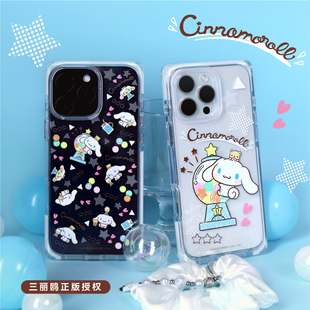 授权 玉桂狗奶方milkangel适用于苹果iPhone17 Max手机壳 bluecorn 保护套 Pro 蓝色苞米三丽鸥正版