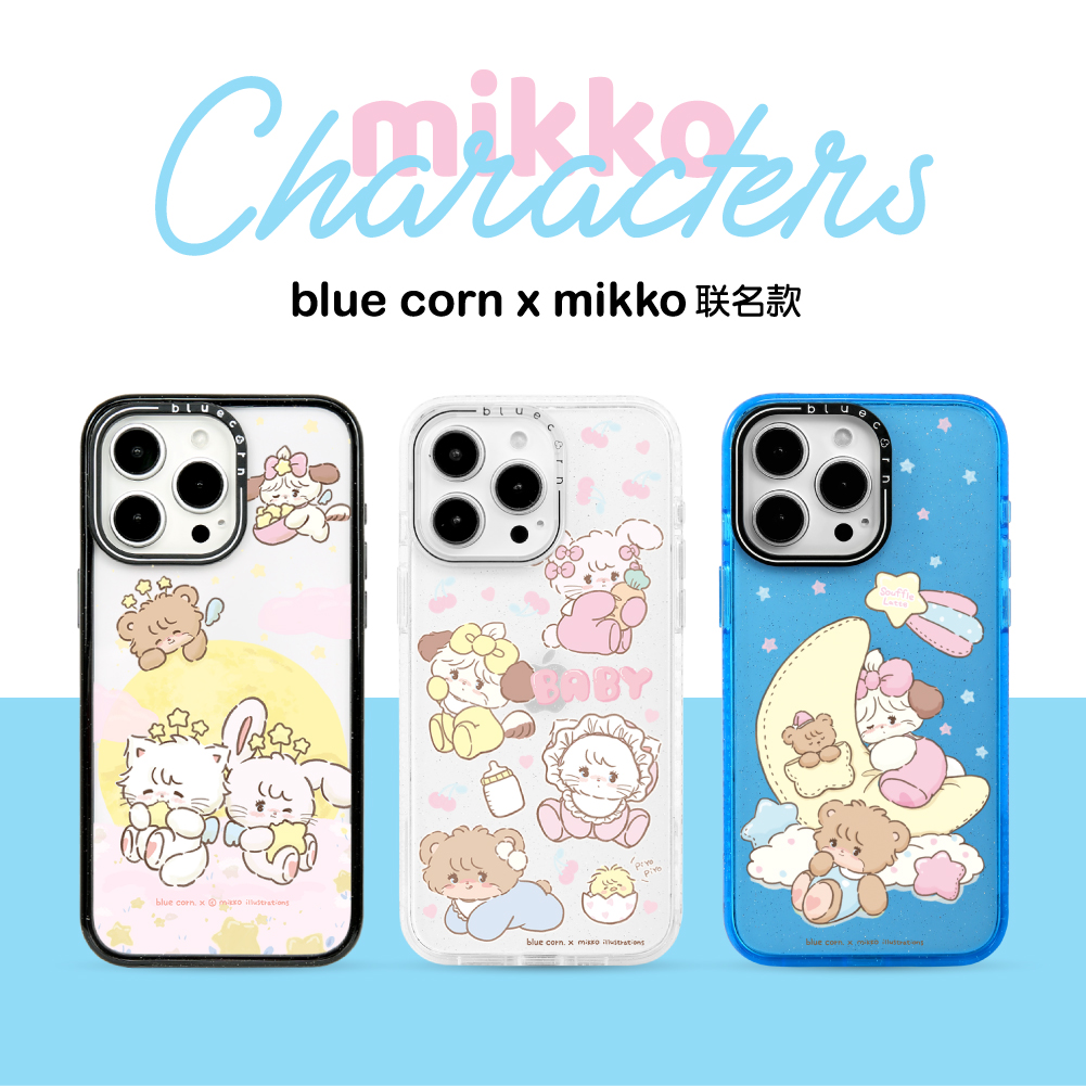 MIKKO联名宝宝全家福星空月亮船