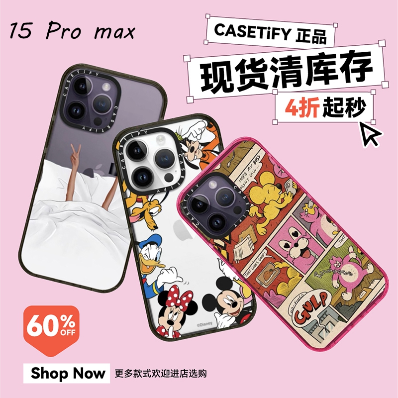 【15promax特价现货】CASETiFY适用苹果iPhone防摔镜面磁吸环保简约创意可爱卡通ins风小众欧美手机壳