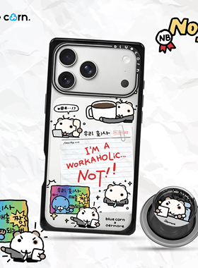 【bluecorn】蓝色苞米联名朱小仓第二弹打工达人适用于iPhone 17/16/15PRO/MAX magsafe镜面磁吸防摔手机壳套