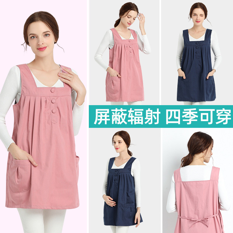 淑孕防辐射服孕妇装正品防辐射衣服怀孕期女秋冬季肚兜上班族电脑