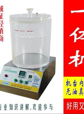 密封仪密封测试仪真空密封性能测试仪密封试验仪泄漏检测仪
